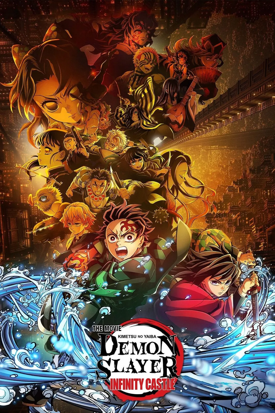 Demon Slayer - Infinity Castle, an all-time record for Japanese cinema